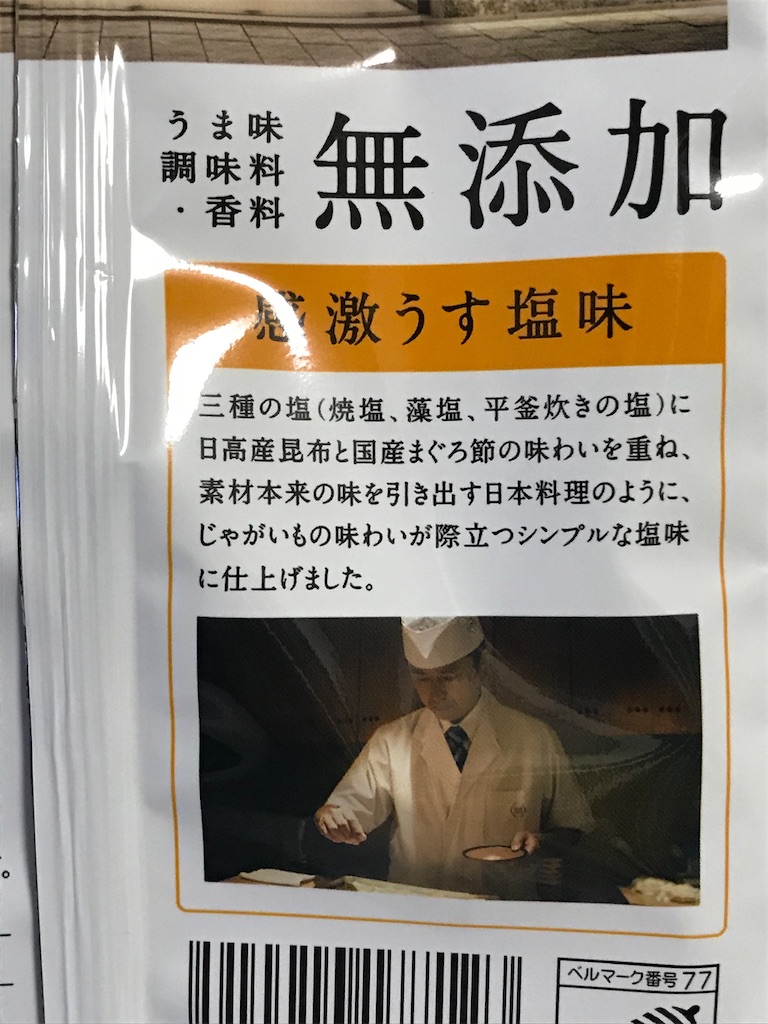 f:id:sweetdevil39:20200214094229j:image