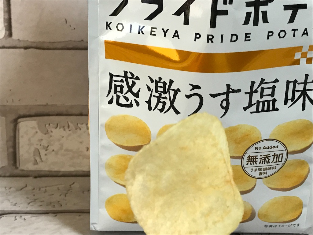 f:id:sweetdevil39:20200214094240j:image