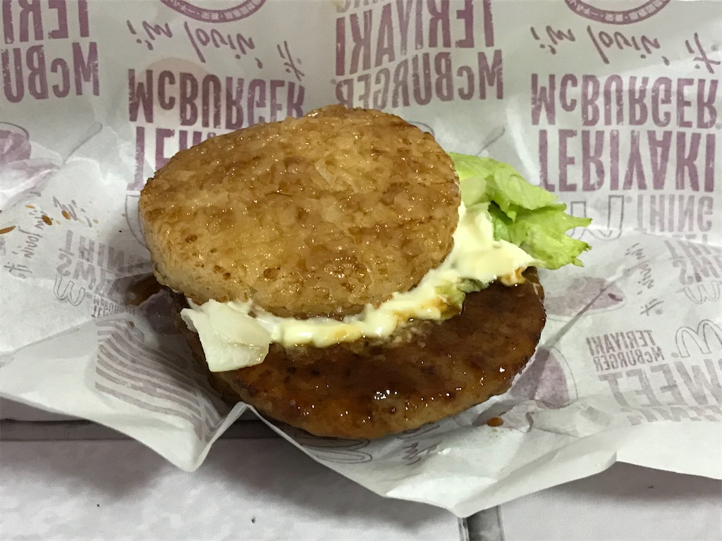 f:id:sweetdevil39:20200219100026j:plain f:id:sweetdevil39:20200219100026j:plain