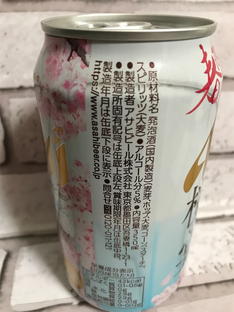 f:id:sweetdevil39:20200219100216j:image