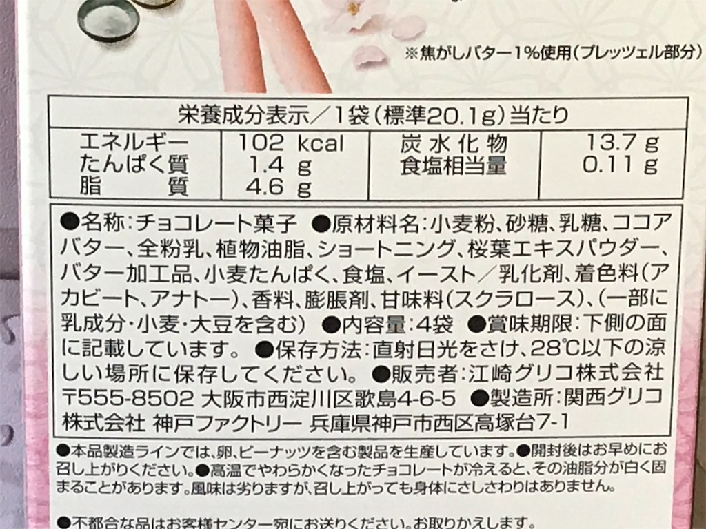 f:id:sweetdevil39:20200307092306j:image