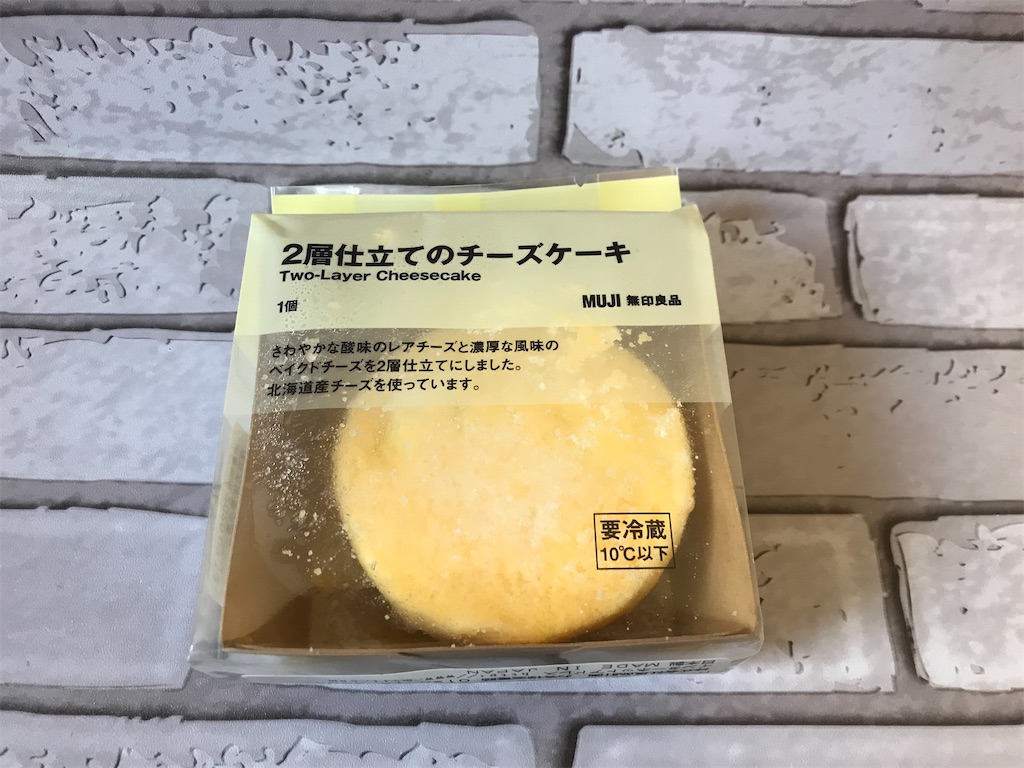 無印良品2層仕立てのチーズケーキ コンビニ スーパー新商品 話題のグルメ情報
