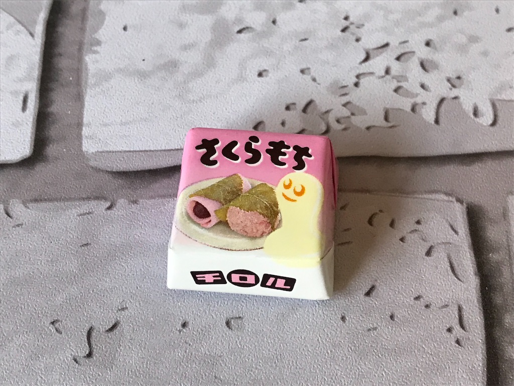 f:id:sweetdevil39:20200319171132j:image