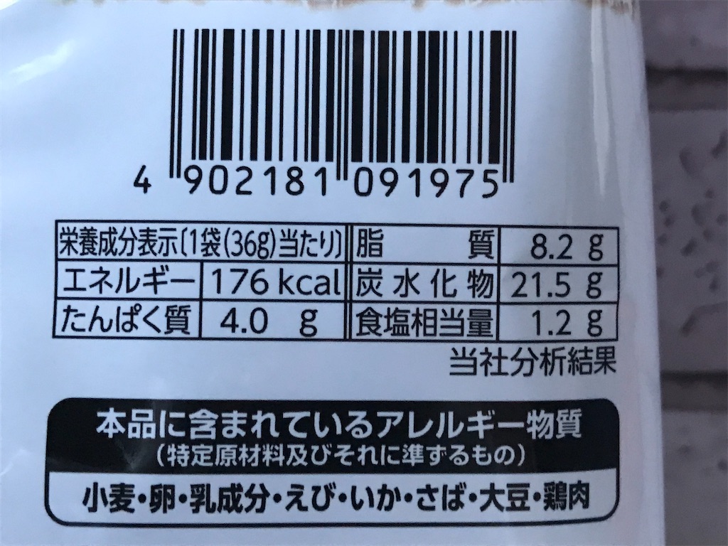 f:id:sweetdevil39:20200324165133j:plain