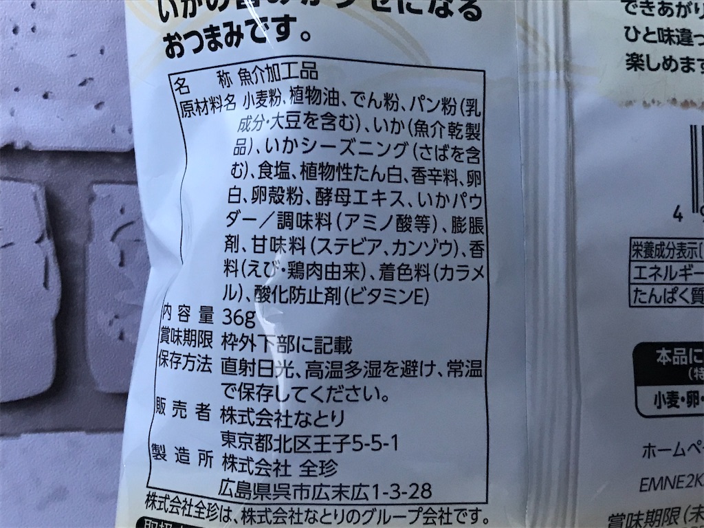 f:id:sweetdevil39:20200324165141j:plain