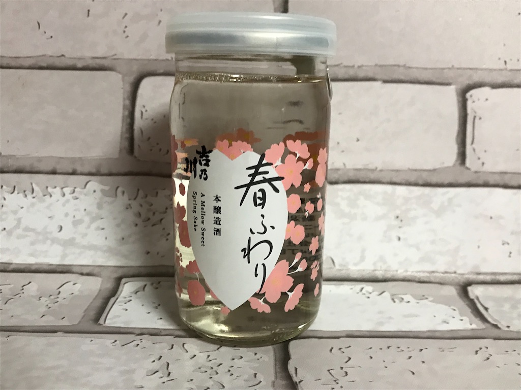 f:id:sweetdevil39:20200325212659j:image