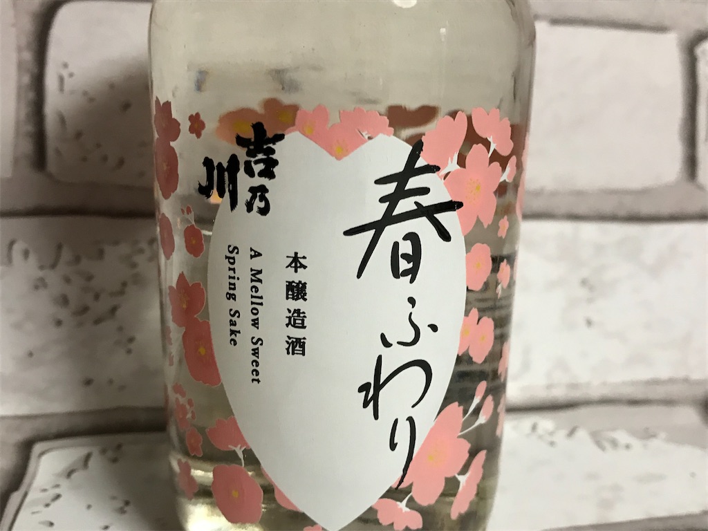 f:id:sweetdevil39:20200325212702j:image