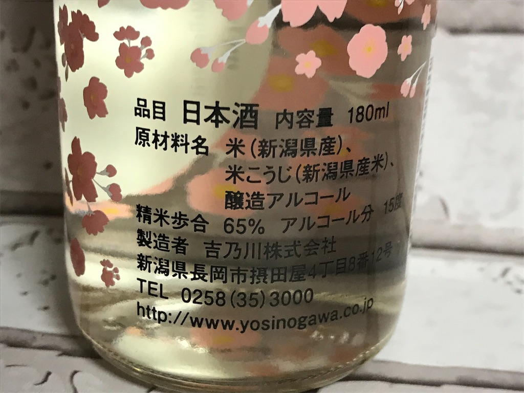 f:id:sweetdevil39:20200325212704j:image