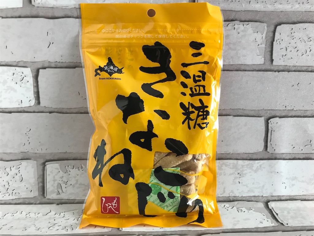 ねじり きなこ