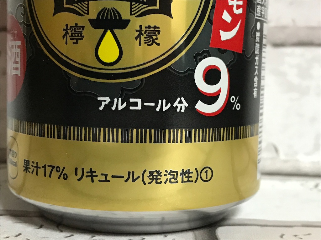 こだわりレモンサワー檸檬堂鬼レモン - コンビニ、スーパー新
