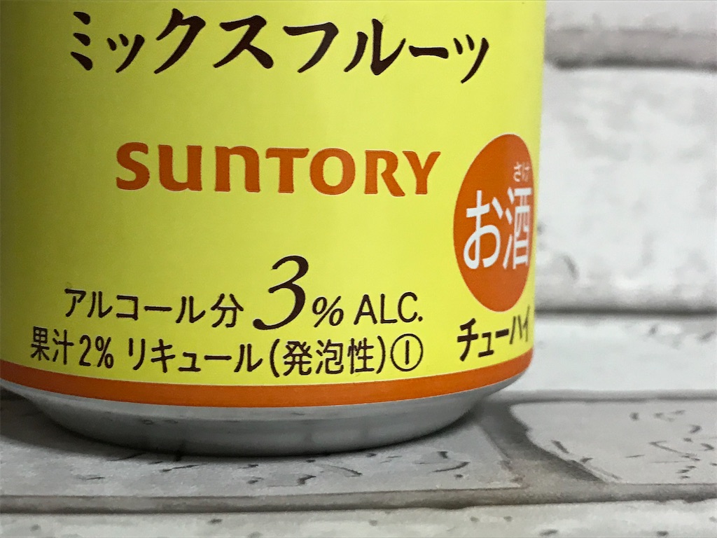 f:id:sweetdevil39:20200425195538j:image