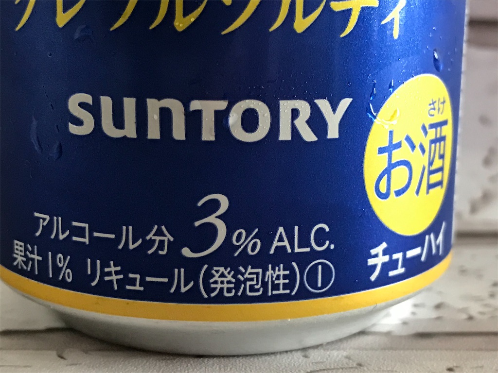 f:id:sweetdevil39:20200510123510j:image