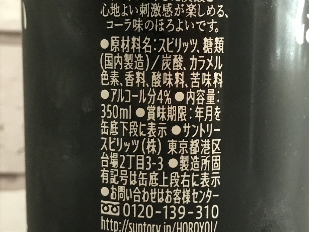 f:id:sweetdevil39:20200523173711j:image