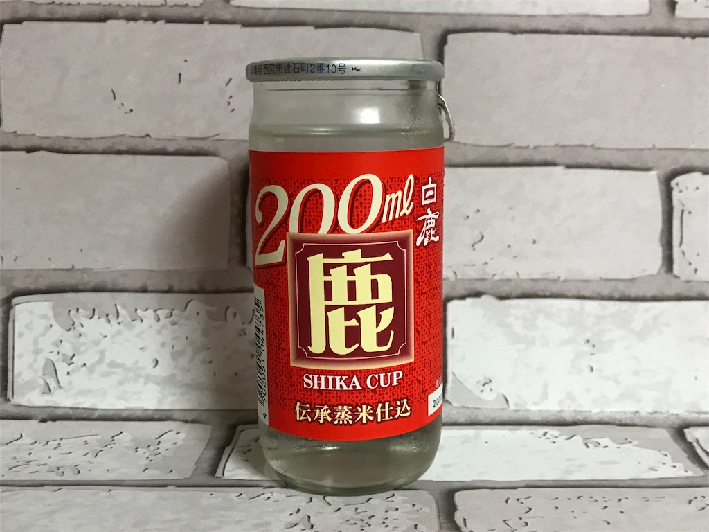 f:id:sweetdevil39:20200528132654j:image