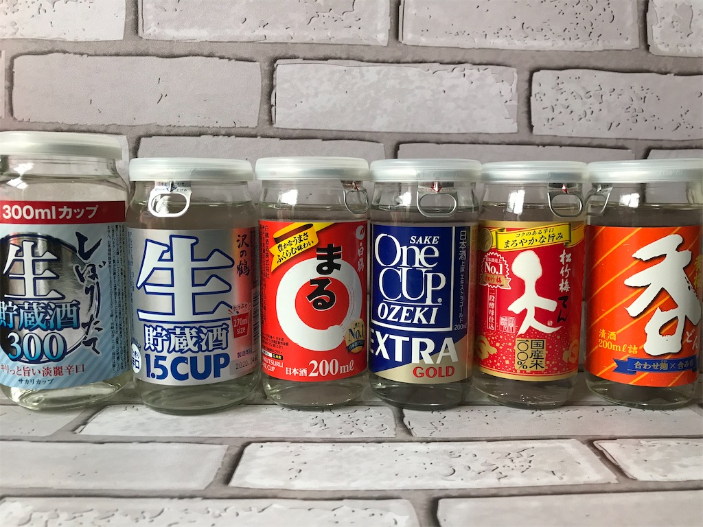 f:id:sweetdevil39:20200528132927j:image