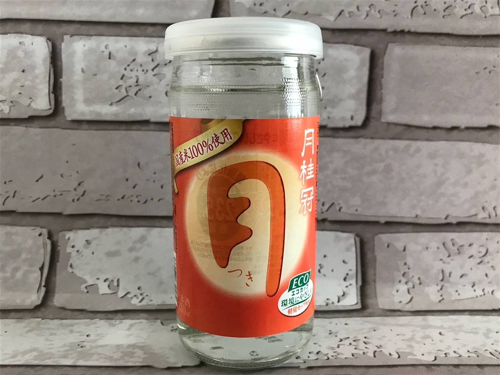 f:id:sweetdevil39:20200603225458j:image