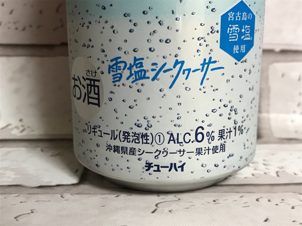 f:id:sweetdevil39:20200704165913j:image