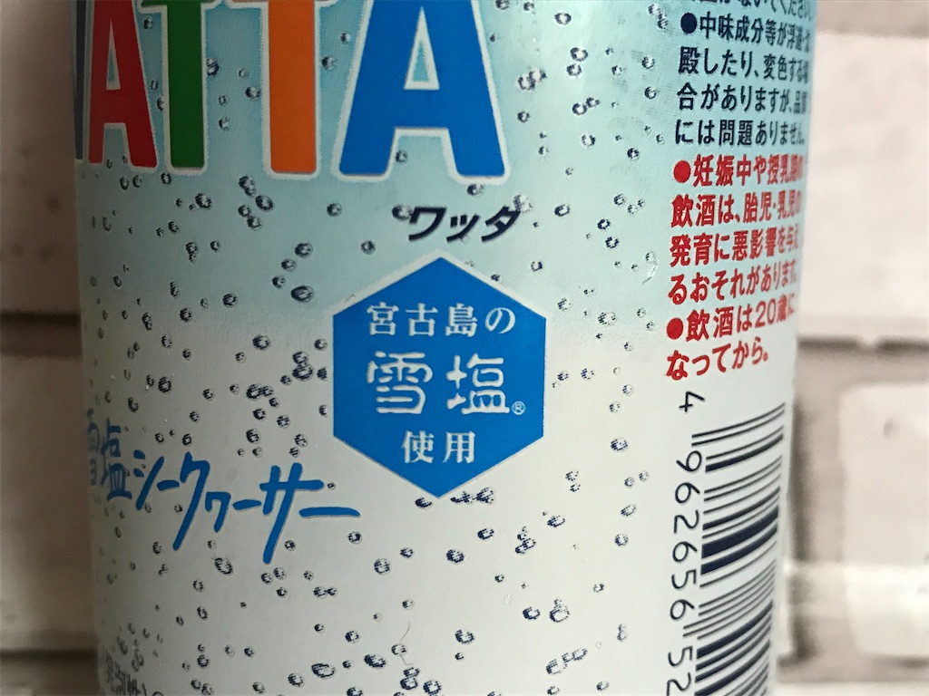 f:id:sweetdevil39:20200704165920j:image