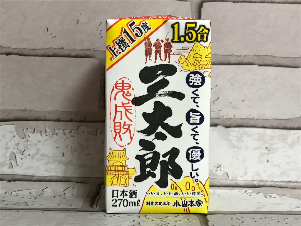 f:id:sweetdevil39:20200713175139j:plain