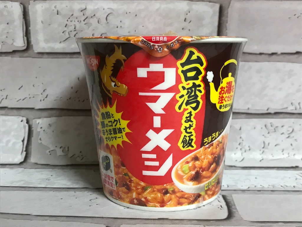 台湾まぜそばウマーメシ コンビニ スーパー新商品 話題のグルメ情報