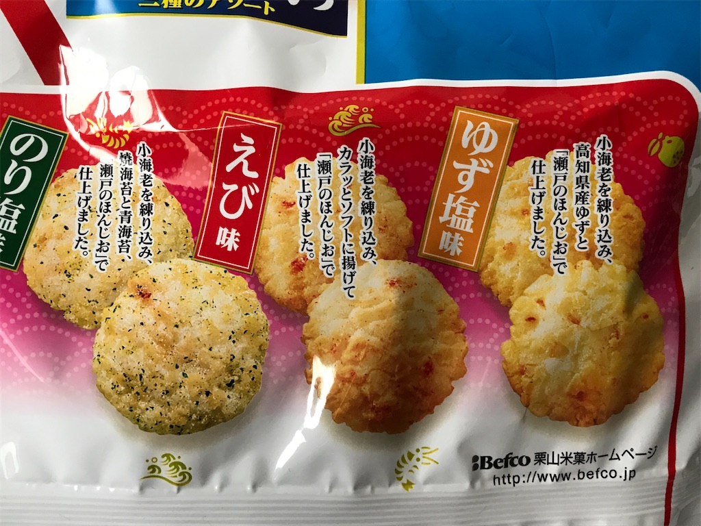 f:id:sweetdevil39:20200727150232j:plain