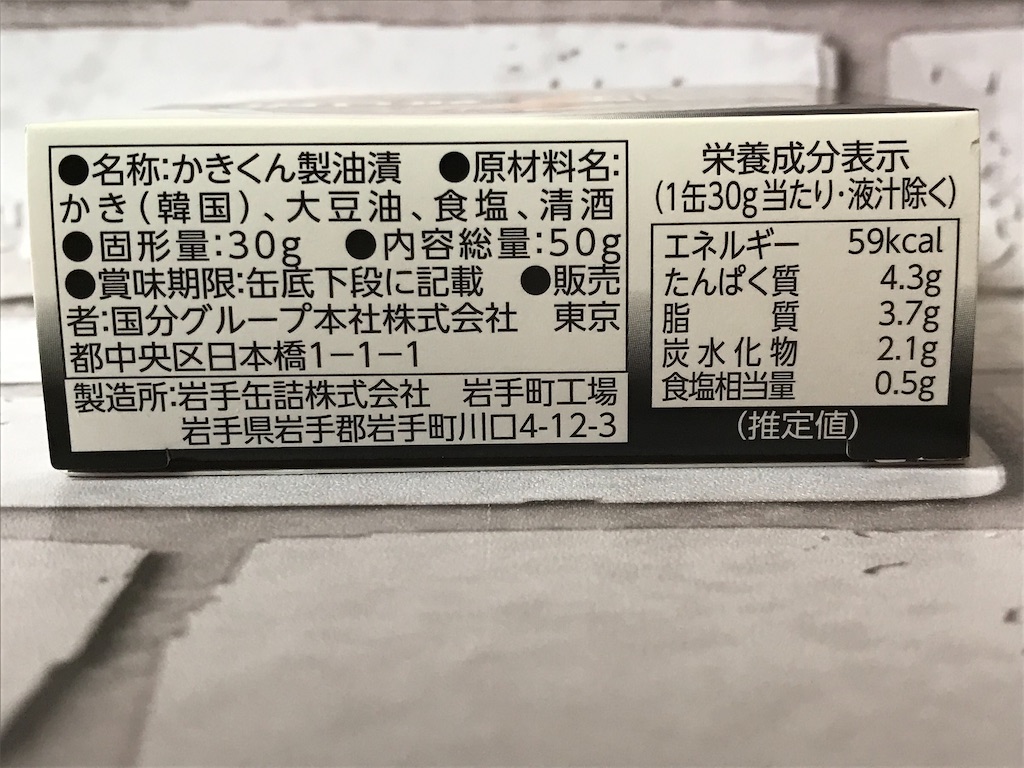 f:id:sweetdevil39:20200804014610j:plain