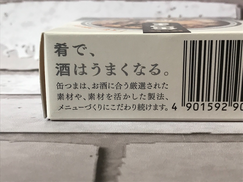 f:id:sweetdevil39:20200804014730j:plain