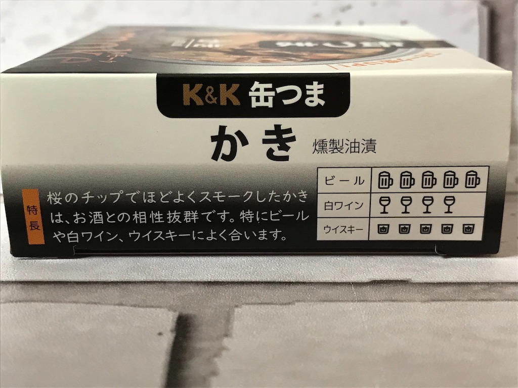 f:id:sweetdevil39:20200804014810j:plain