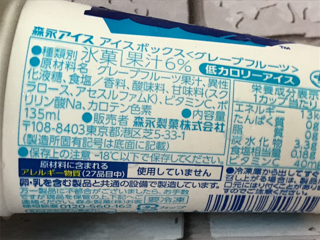 f:id:sweetdevil39:20200804015153j:plain