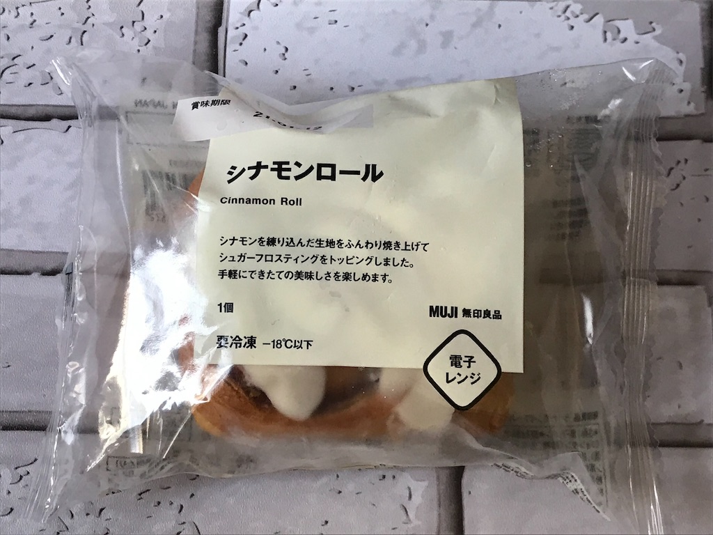 無印良品シナモンロール コンビニ スーパー新商品 話題のグルメ情報