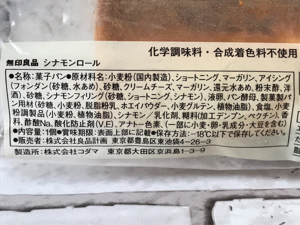 f:id:sweetdevil39:20200822104638j:plain