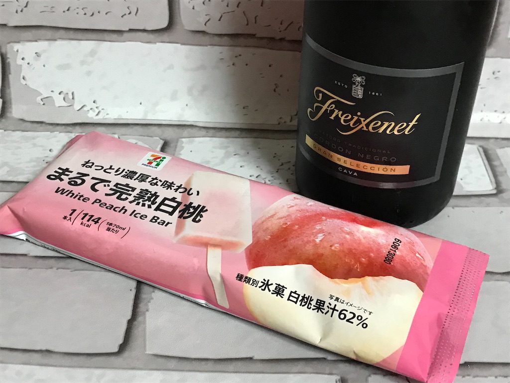 f:id:sweetdevil39:20200830121307j:plain