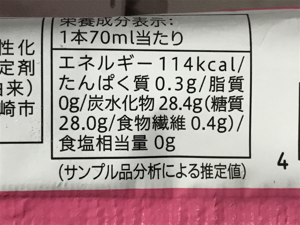 f:id:sweetdevil39:20200830121314j:plain