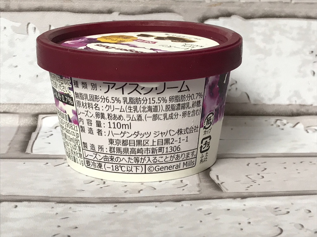 f:id:sweetdevil39:20200925141834j:image