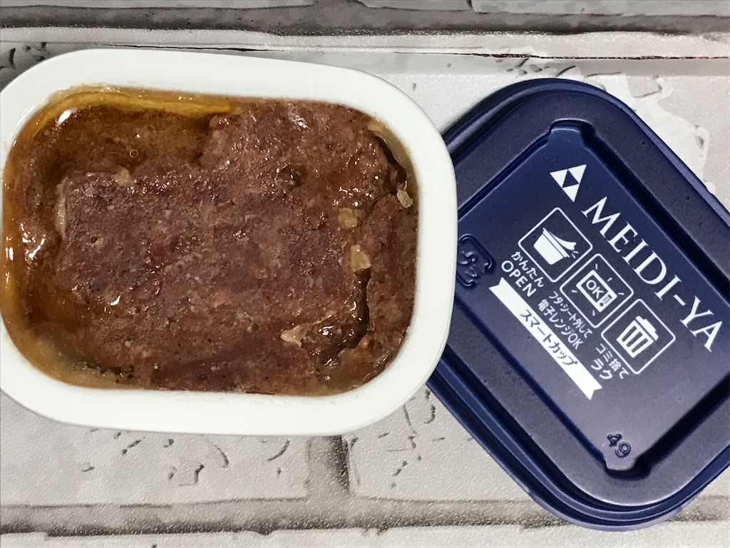 f:id:sweetdevil39:20201002185748j:plain