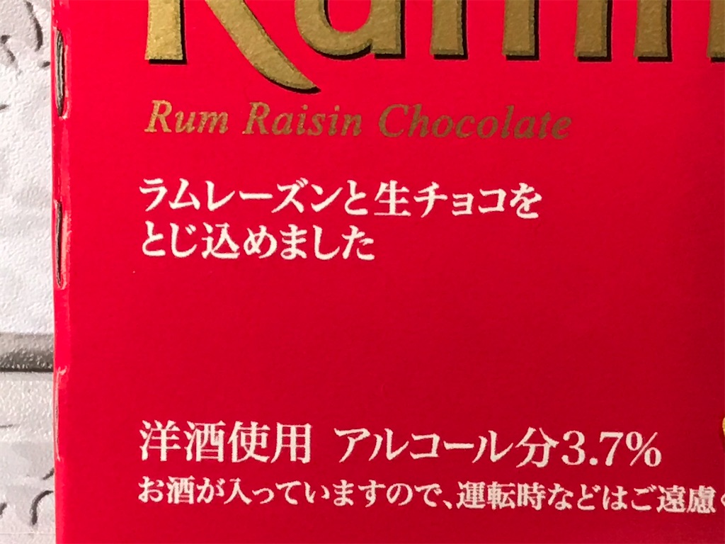 f:id:sweetdevil39:20201024090244j:plain