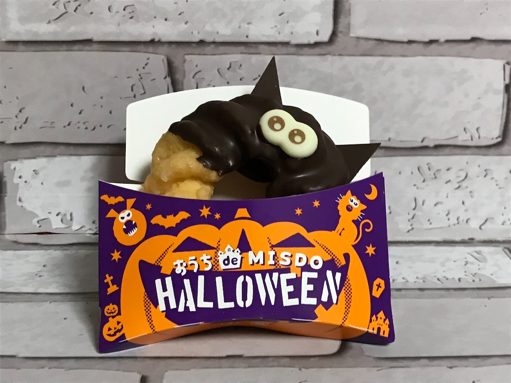 f:id:sweetdevil39:20201027031955j:plain f:id:sweetdevil39:20201027031955j:plain