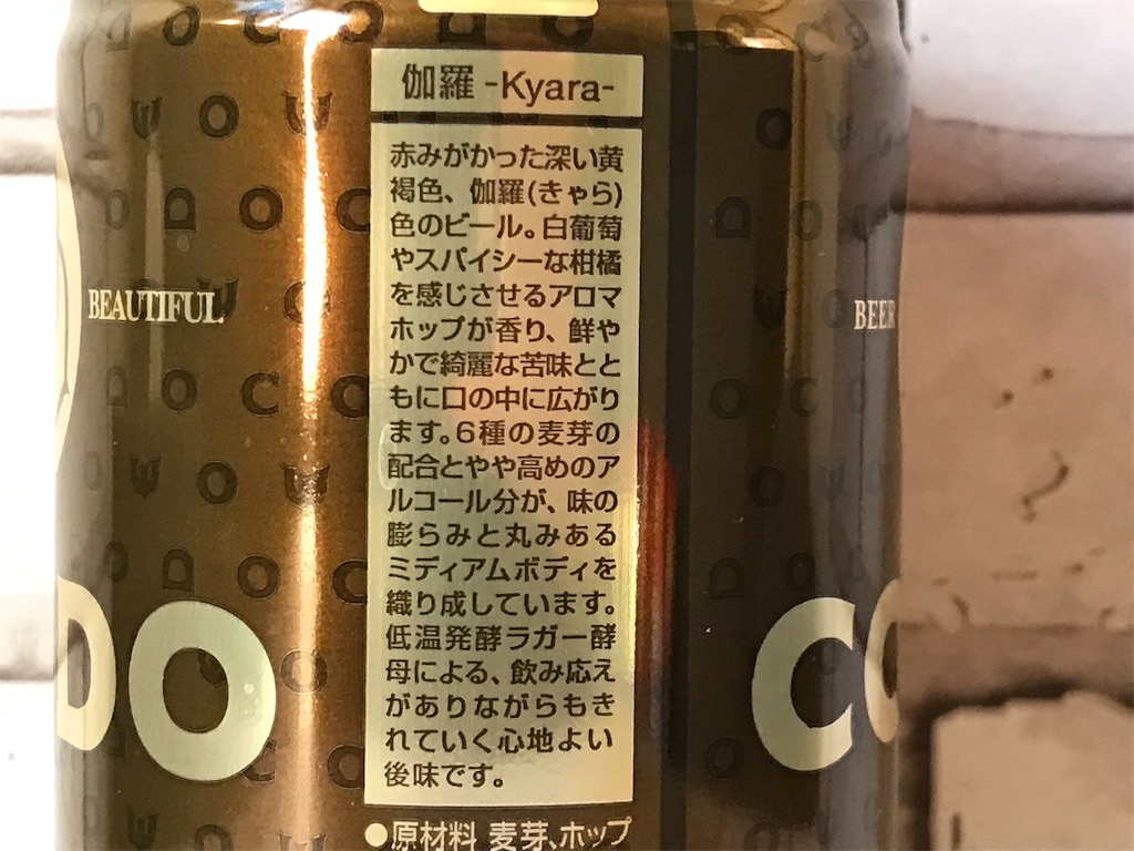 f:id:sweetdevil39:20201104092802j:plain