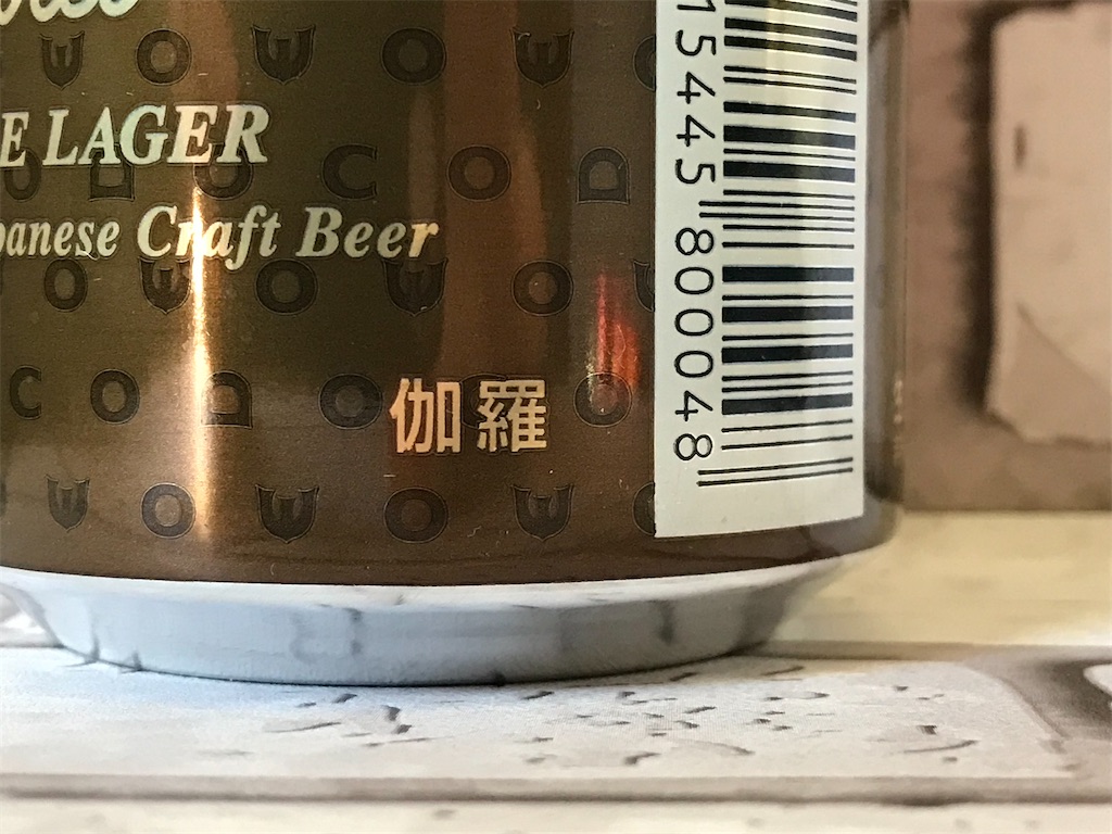 f:id:sweetdevil39:20201104092855j:plain