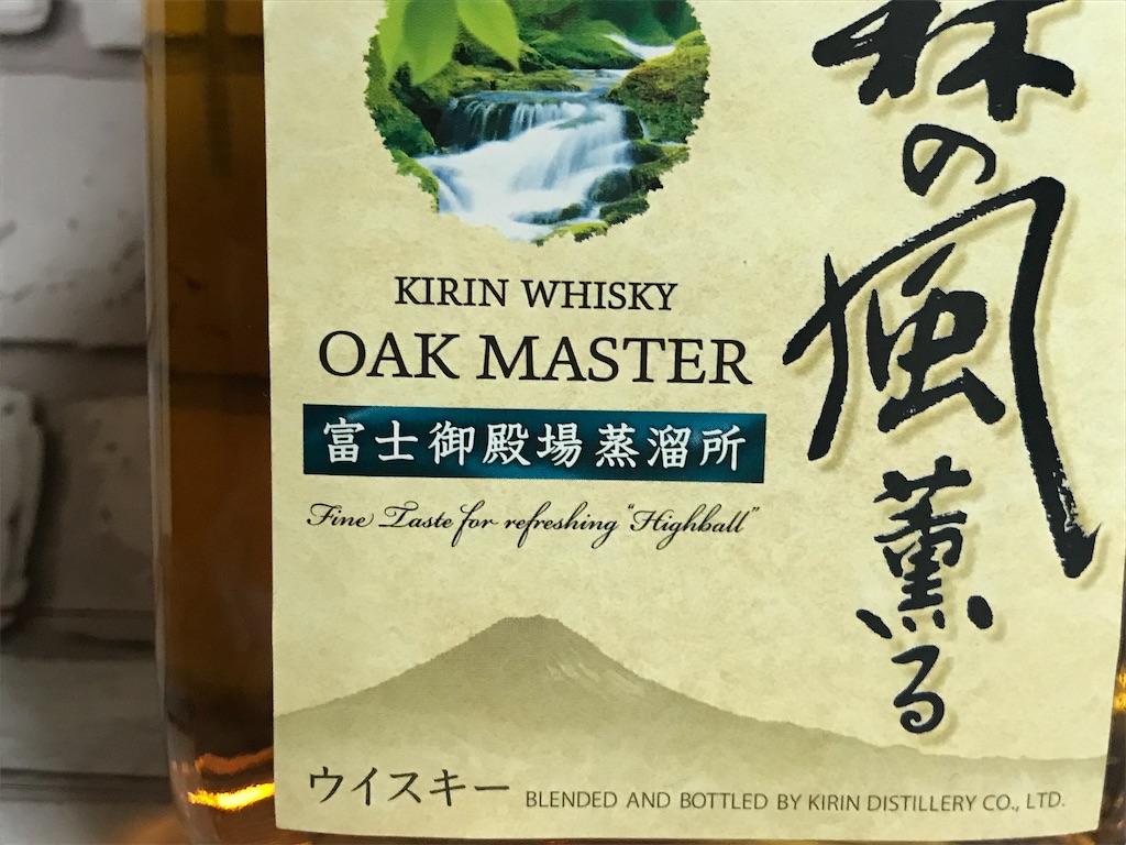 オークマスター森の風薫る - コンビニ、スーパー新商品、話題のグルメ情報