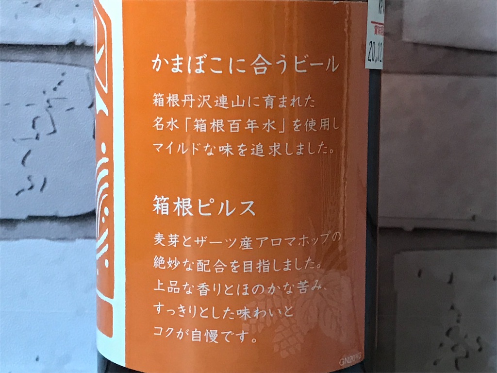 f:id:sweetdevil39:20201129081132j:plain