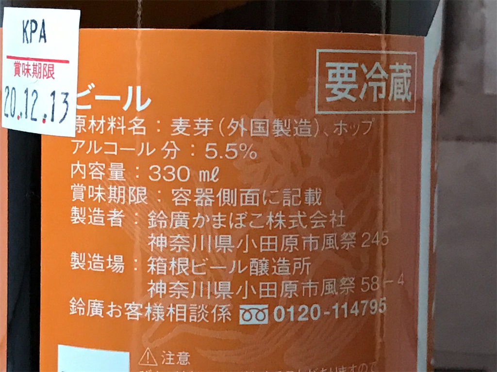 f:id:sweetdevil39:20201129081156j:plain