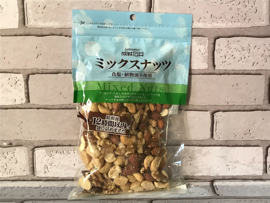 f:id:sweetdevil39:20201222153535j:plain