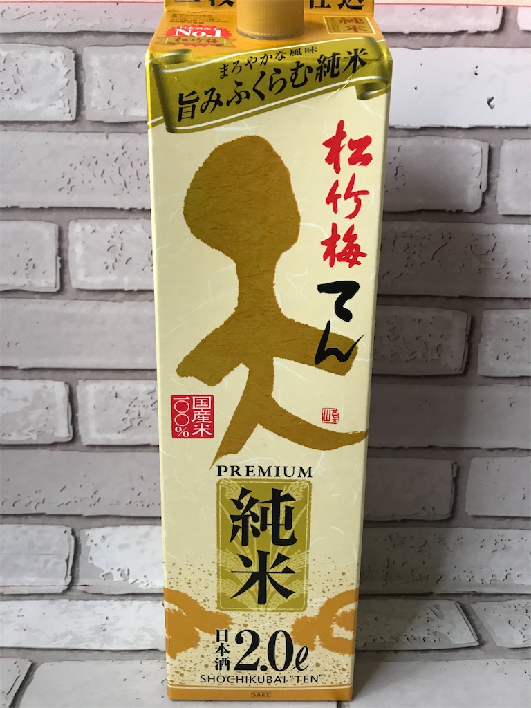 f:id:sweetdevil39:20201224135235j:plain