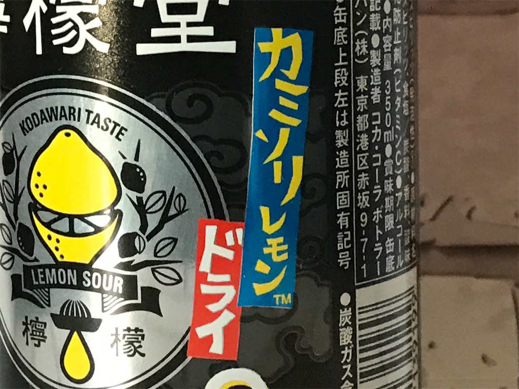 f:id:sweetdevil39:20210102122100j:plain