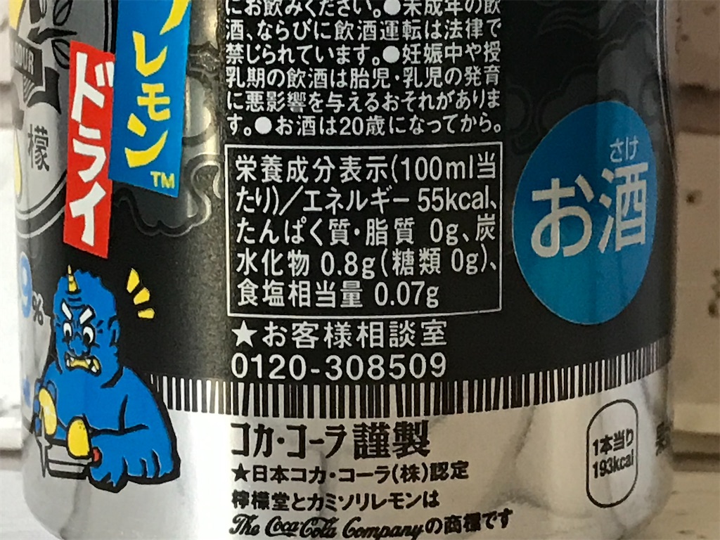 f:id:sweetdevil39:20210102122111j:plain