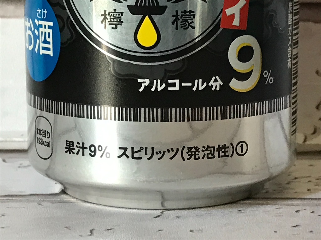 f:id:sweetdevil39:20210102122114j:plain