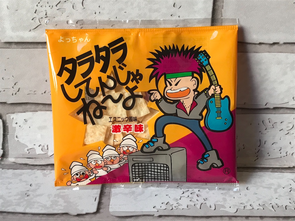 らっだぁ まとめ売り 駄菓子(売値から選ぶ）,100円～119円｜タラタラしてんじゃね～よ