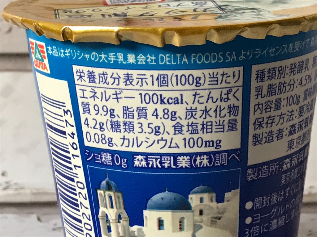 f:id:sweetdevil39:20210109192355j:plain