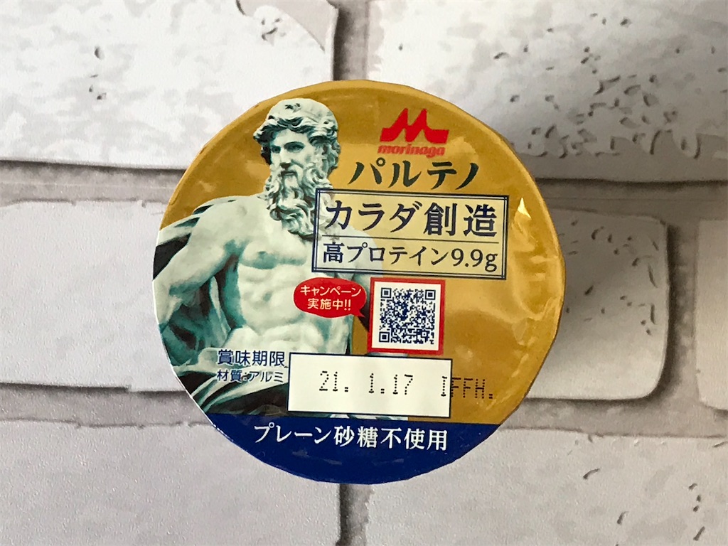 f:id:sweetdevil39:20210109192413j:plain